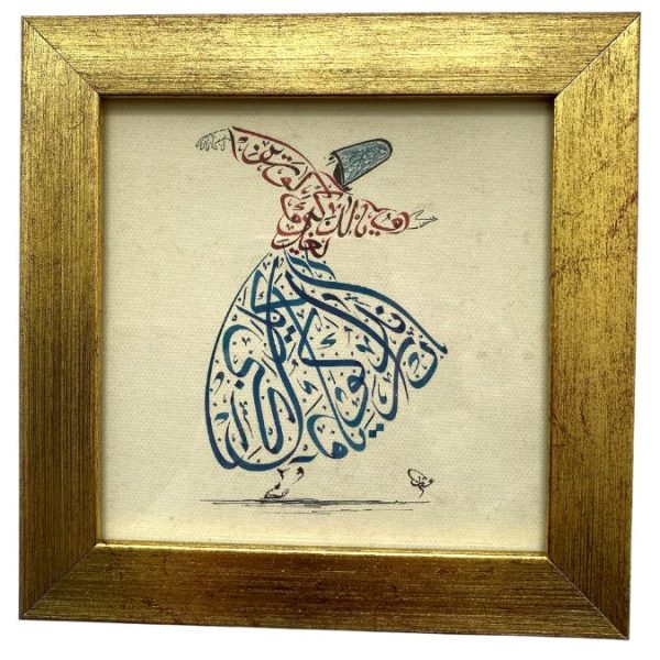Calligraphy Whirling Dervish Red and Blue